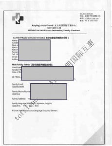 China AU Pair contract scanned_1