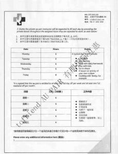 China AU Pair contract scanned_3