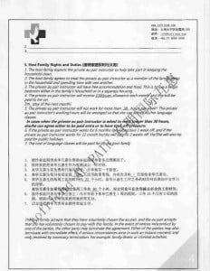 China AU Pair contract scanned_4